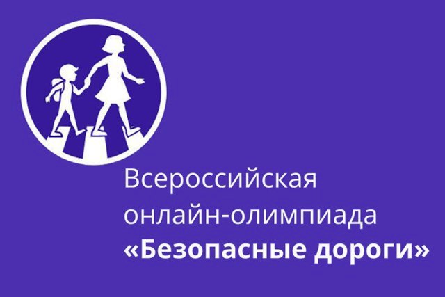 пдд 3